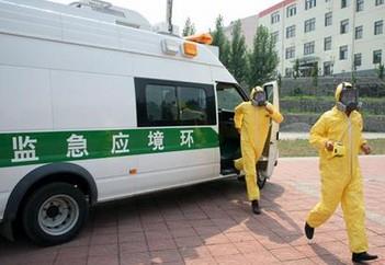 深圳檢測機構檢測-環境應急預案