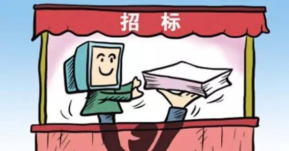 招投標用檢測報告（質檢報告）費用時間多少？怎么辦理、有什么注意事項？