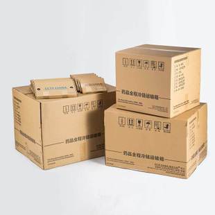 <a href='/s-baozhuangyunshu/'>包裝運(yùn)輸測試</a>